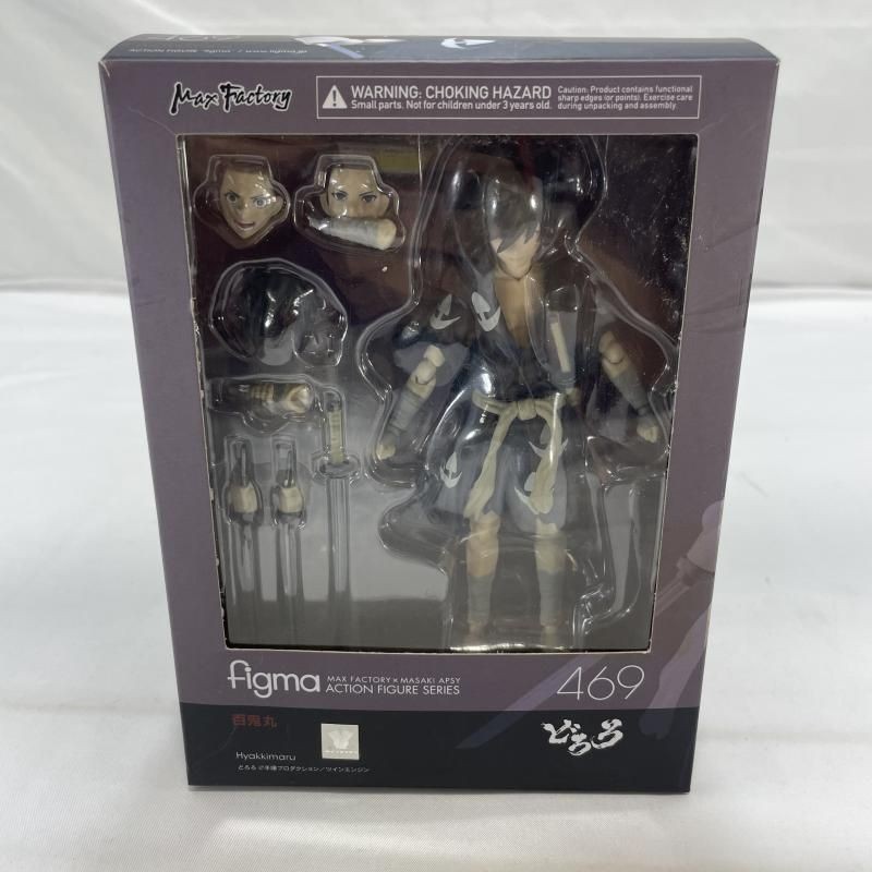 Figma Dororo Hyakkimaru figure Non scale ABS PVC painted Max Factory Japan Toy