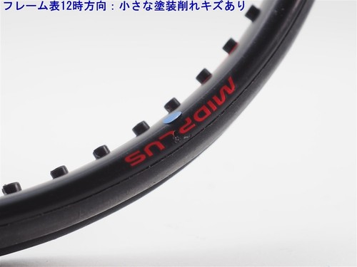 Racchetta da tennis Prince Beast 98 2020 modello G2 #50615b - Foto 9 di 10