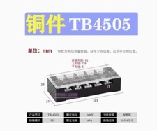 100pc Terminal block TB4505