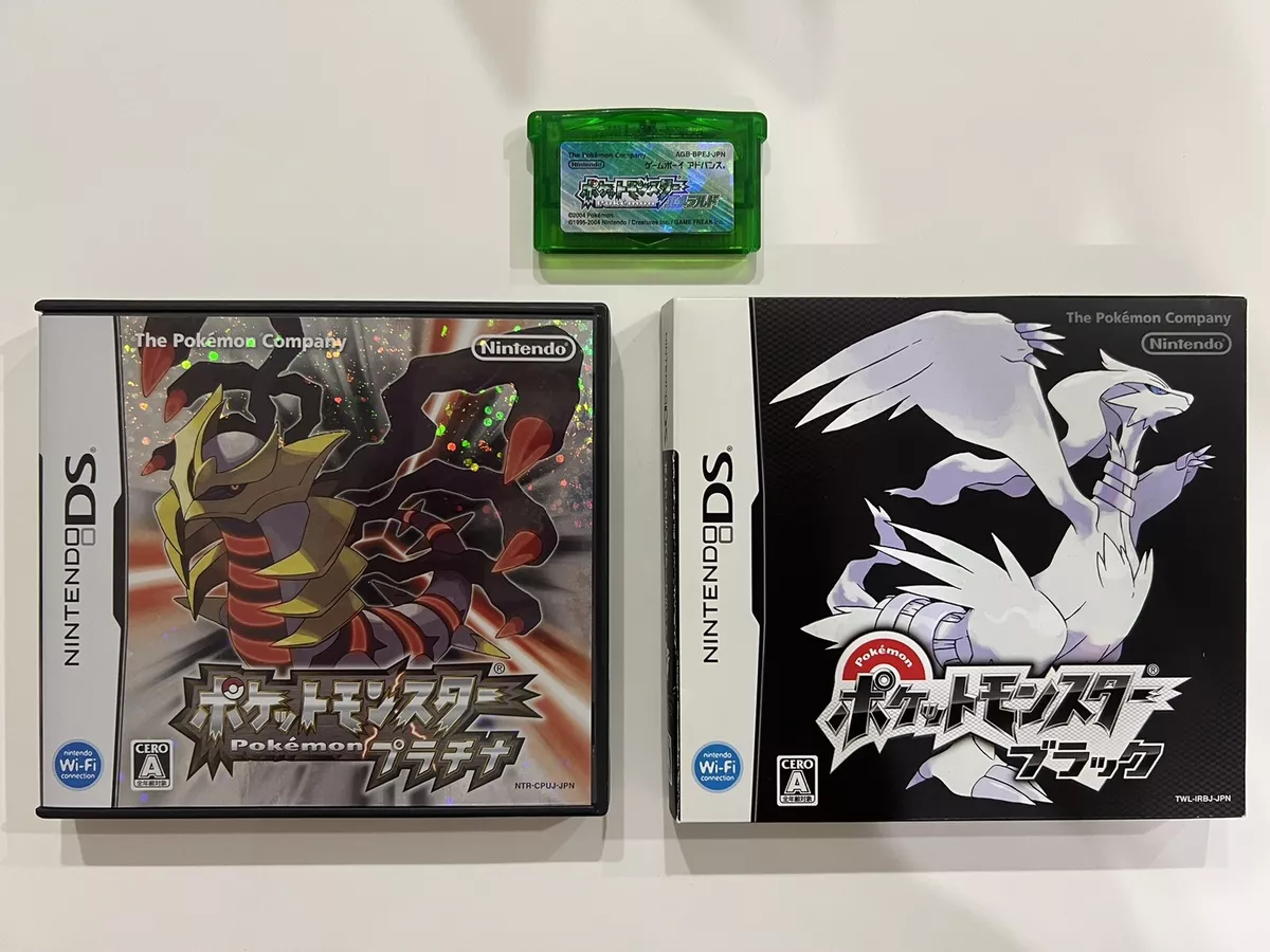 Pokemon Emerald Platinum Black 3set Nintendo DS gameboy advance