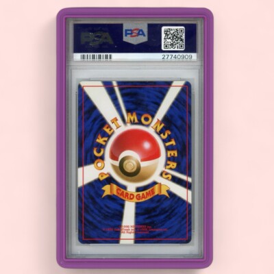 【美品・psa10】希少　ドガース　最安値 楽天市場】ポケモンカード ドガースの通販
