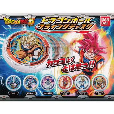 Dragon Ball Super Inflatable Flying Disc Frisbee Collection Goku