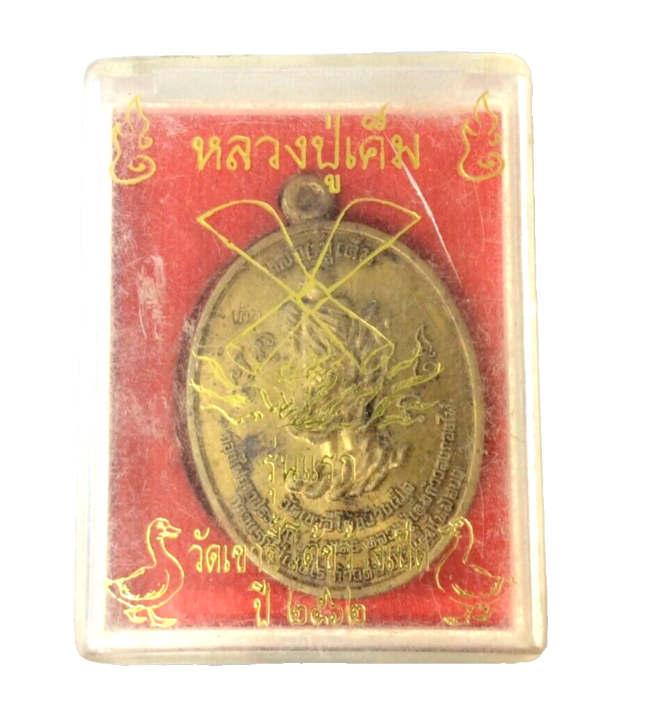 LP Khem First Edition Thai Amulet POWERFUL Protection TALISMAN Blessings CHARM