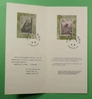 DR WHO 1983 CHINA PRC FDC KARL MARX FOLDER COMBO R65747