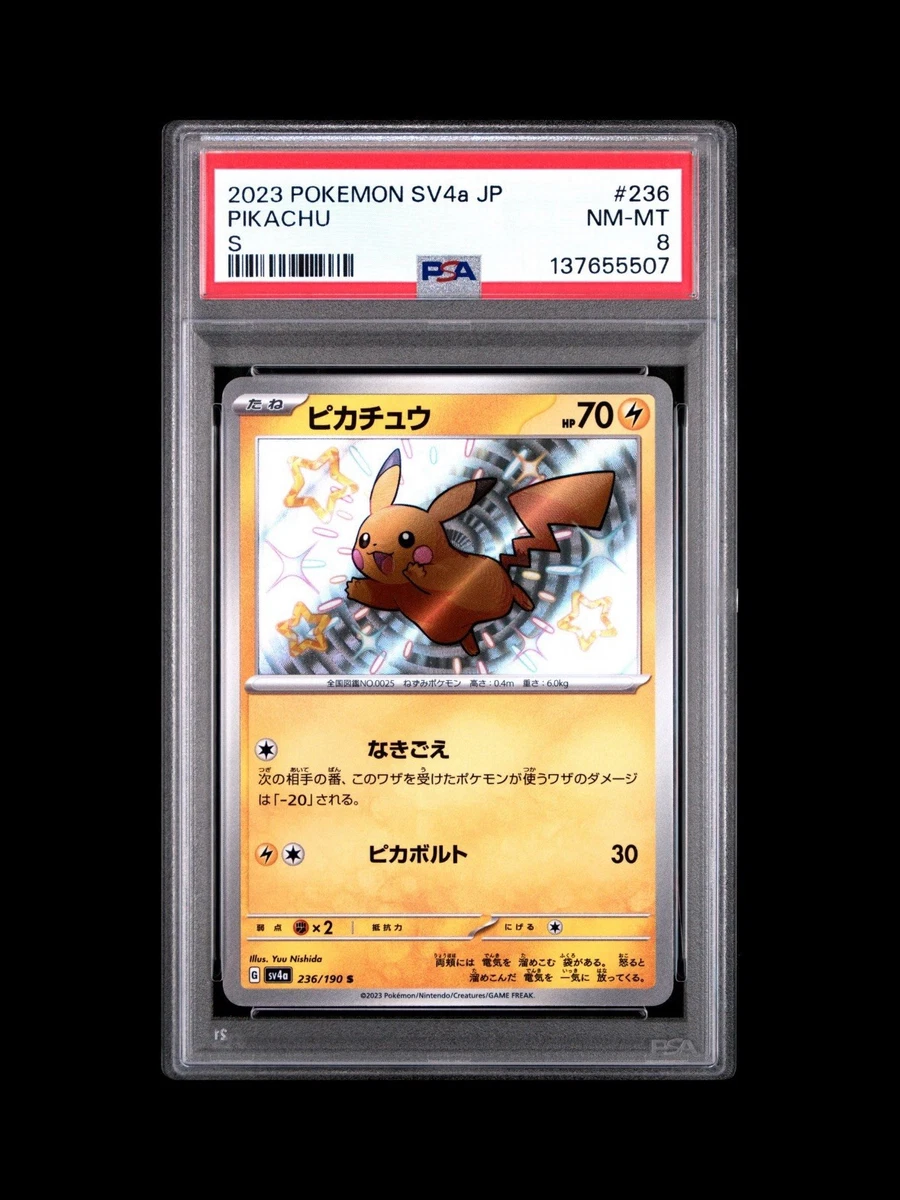 Pikachu 236/190 Sv4a: Shiny Treasure Ex for sale | eBay
