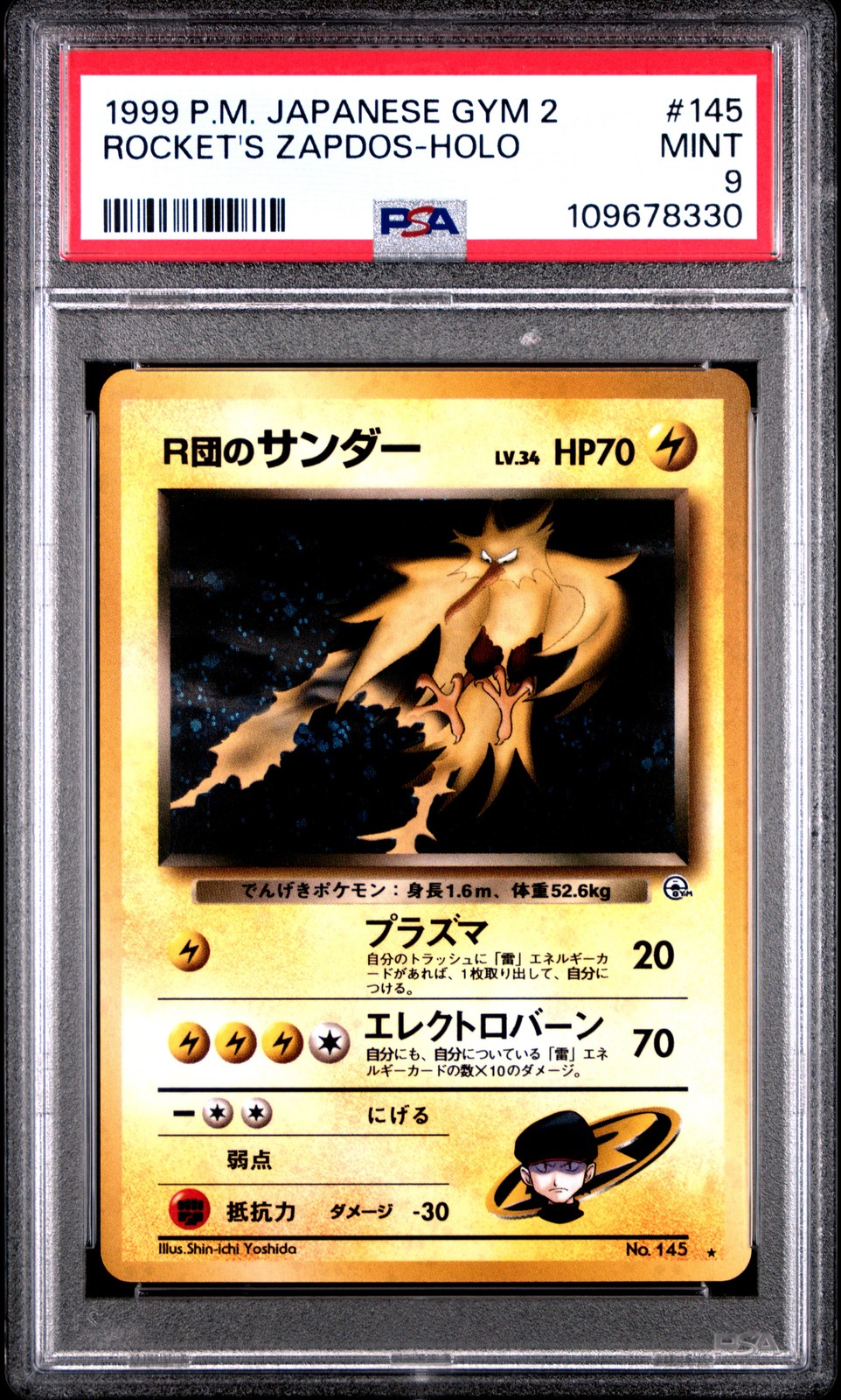 1999 POKEMON JPN GYM 2 #145 ROCKET'S ZAPDOS-HOLO PSA 9