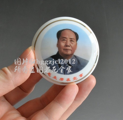 12 Pcs Porcelain Mao Zedong Head Badges Chairman Red Insignia Buttions Souvenir - Picture 2 of 3