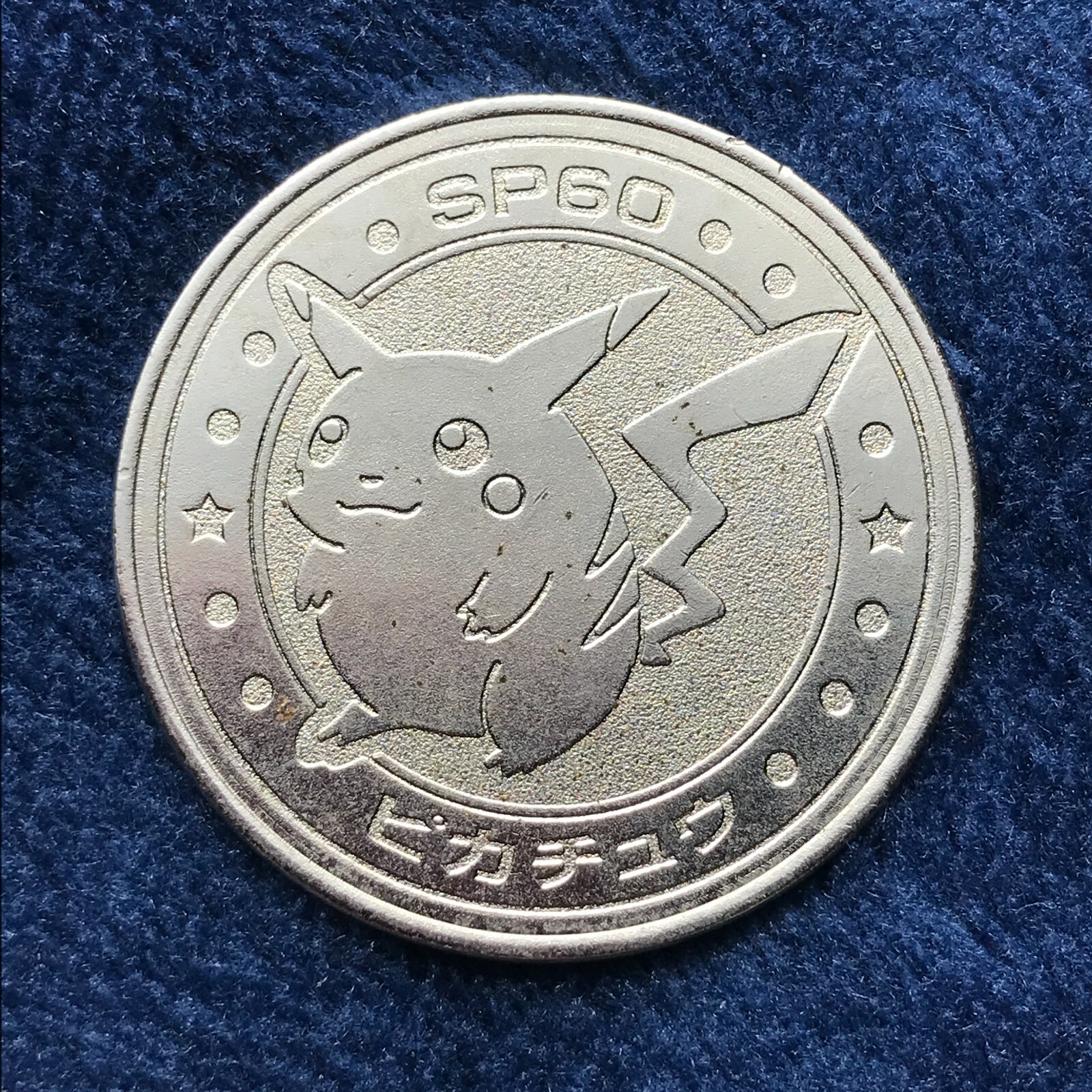 Picture 1 of 3