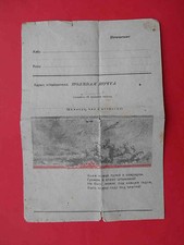 USSR Red Army 1944 Tank, airplane, battle scene. Soviet WWII propaganda cover