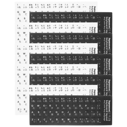 10 Pcs Japanische Tastaturaufkleber Tastatur-Buchstabenaufkleber - Bild 4 von 12