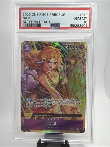 ナミ (Alt Art)