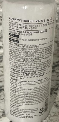 Tonymoly Wonder Ceramide Mocchi Toner 500ml Skin Moisturizing Hydrating A2