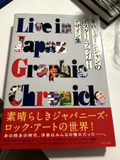 Live in Japan Graphic Chronicle 1965-1985: Japanese Music Poster & Flyer Design