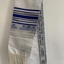 Vintage Traditional Jewish Tallit Prayer Shawl & Blue Velvet Pouch Eretz-Israel