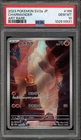 Pokemon Charmander 151 sv2a Japanese Art Rare #168 PSA 10 Gem Mint