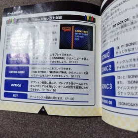 Satakore Version Sonic Jam Sega Saturn Japanese version 29a