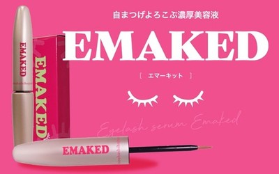 Mizuhashihojudo EMAKED 2ml eyelash serum | eBay