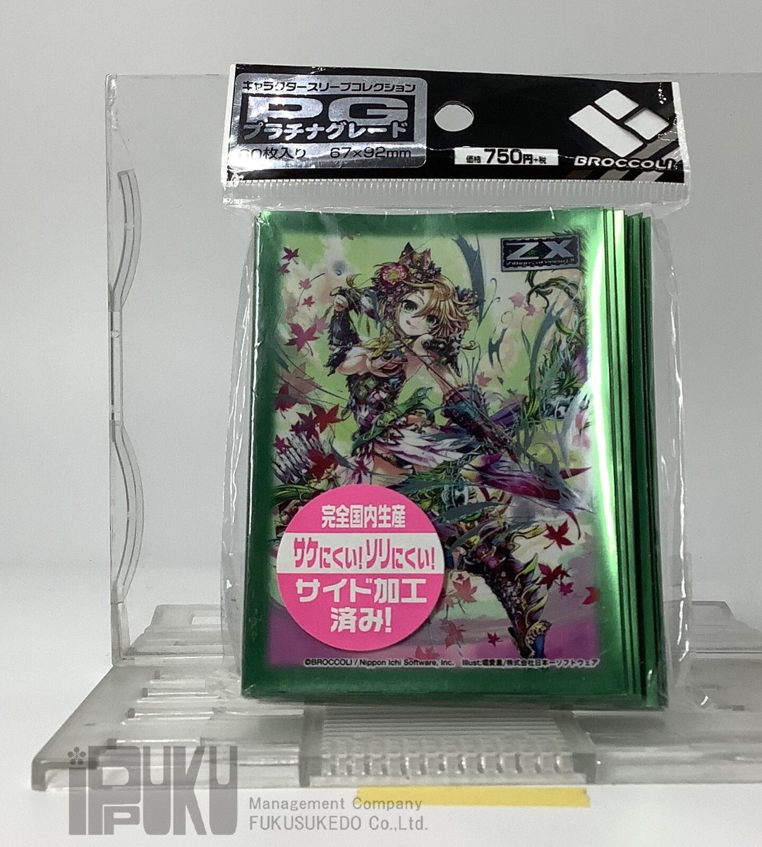 BROCCOLI Card sleeve Z/X Archer of Green Bow, Feuille | eBay