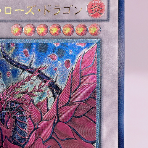 Yu-Gi-Oh! Duel Monsters Black Rose Dragon Ultimate Rare CSOC-JP039 Japanese - Picture 10 of 22