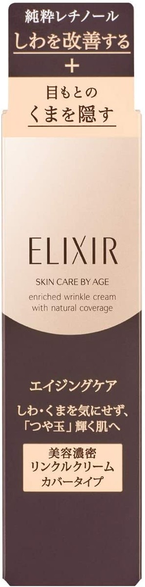 資生堂 ELIXIR enriched cler cream Elixir White Enriched Wrinkle White Cream – Ichiban Mart