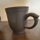 Set of 2 Brown Matte Ceramic Mugs w/ Incised Decor, Handle, Impressed Mark — photo 7
