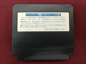 Konami Famicom Soft Gambare Goemon Gaiden Used