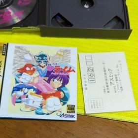 Sega Saturn Software Treasure Hunter Lime
