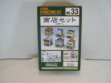 N Scale Greenmax Structure Kit #33 NIB