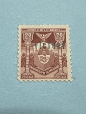 Philippines 496 MNH (gum skips) Victory overprint KSPhilatelics (Phil496x)