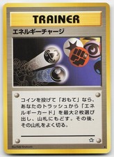 Energy Charge Rare Neo Genesis Pokemon Japanese Near Mint