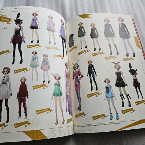 Persona 5 The Royal Official Design Works Japan - Picture 18 of 19