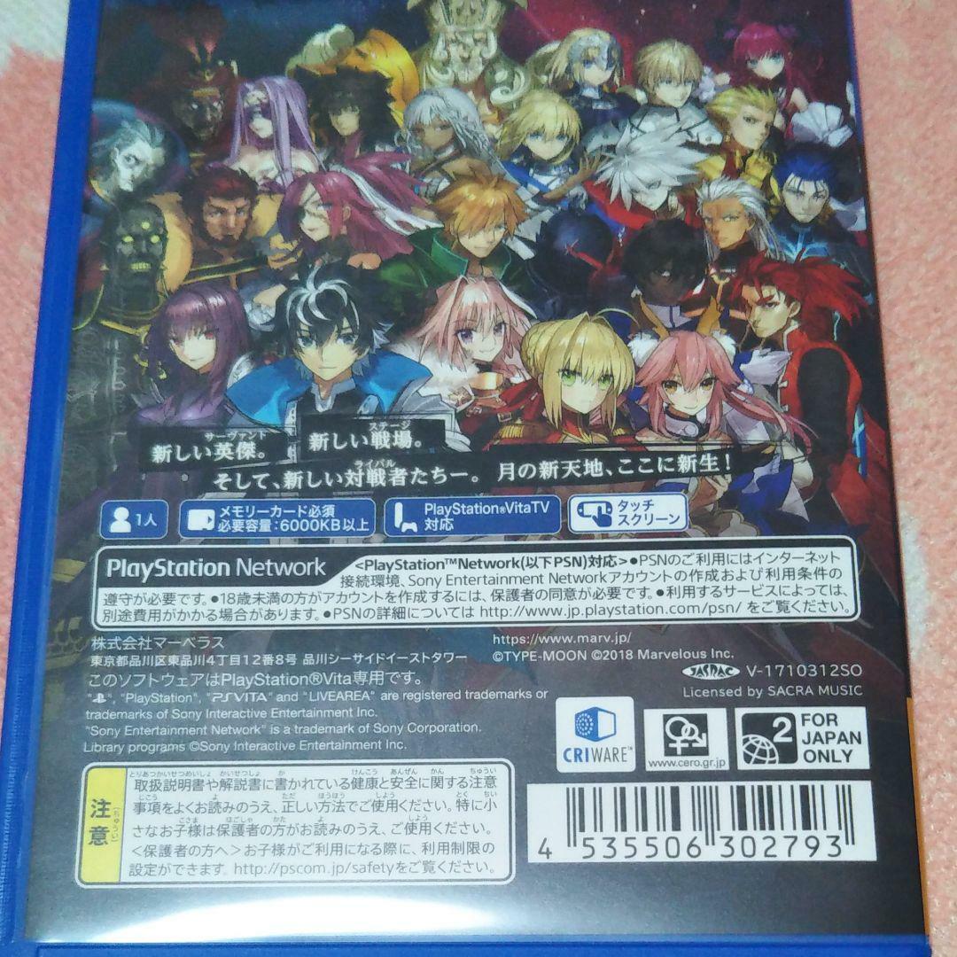 PS Vita Fate / EXTELLA LINK Marvelous Sony PlayStation PSV PS Vita Fate / EXTELLA LINK Marvelous Sony PlayStation PSV