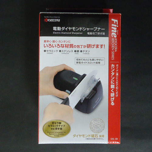 Kyocera Electric Diamond Sharpener for Ceramic Kitchen Knife and Others