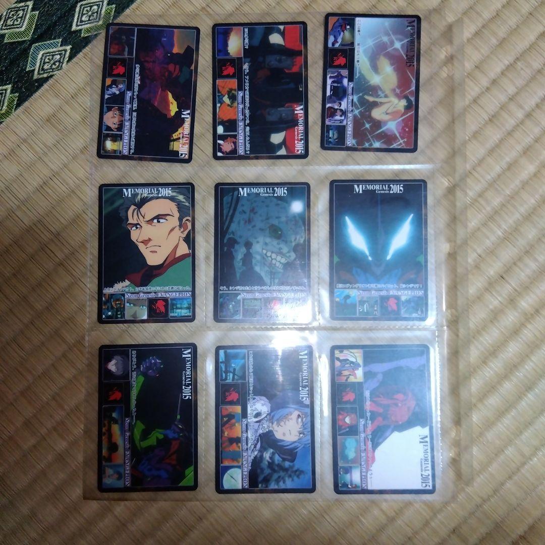 Neon Genesis Evangelion Amada Pp Card Collection Vol. 1 2 Neon Genesis Evangelion Amada Pp Card Collection Vol. 1 2