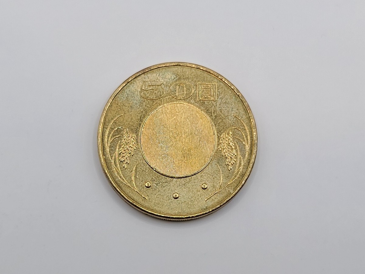 108 (2019) Taiwan 50 Yuan Coin - 50 New Dollars - Y# 568