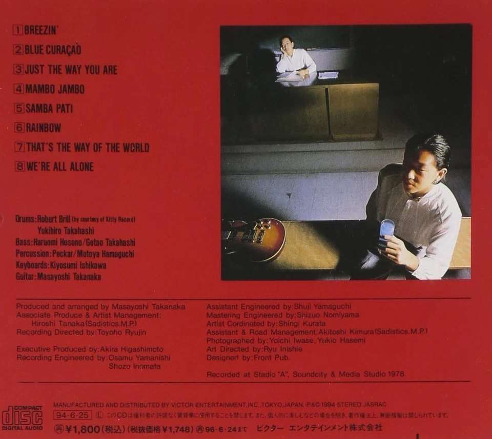 Neue Masayoshi Takanaka / auf Gitarre 1978 aus Japan CD Musik 8 Tracks - Bild 4 von 4