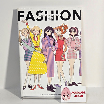 Fashion Illustration Book Tanaka 144P