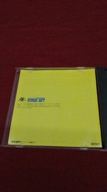 Hudson PC Engine Soft Neutopia II Used