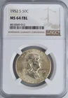 1952-S FRANKLIN HALF DOLLAR NGC MS64 FBL