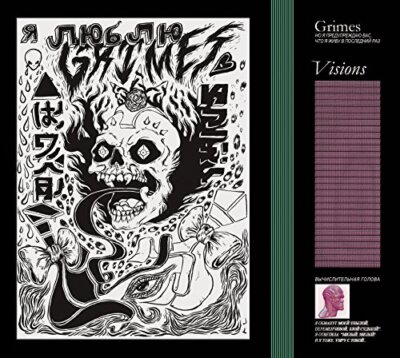 Grimes - Visions [VINYL] Sent Sameday*