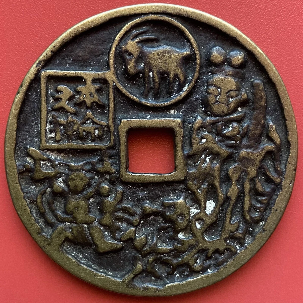 古董复制品铜中国古董| eBay