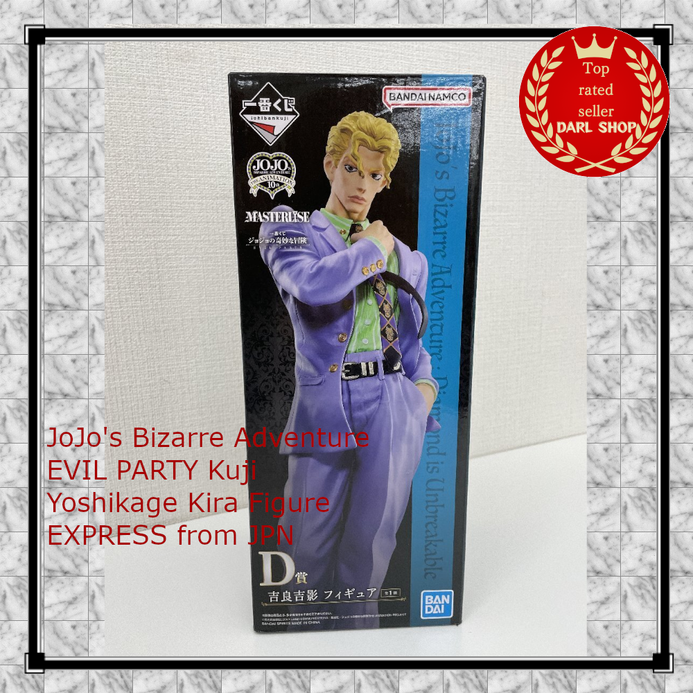 JoJo's Bizarre Adventure EVIL PARTY Kuji Yoshikage Kira