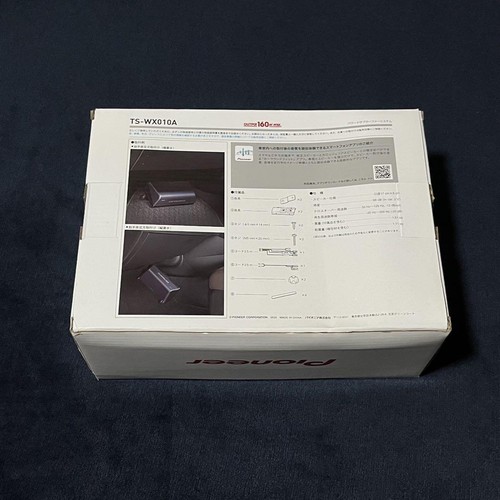 Pioneer Carrozzeria TS-WX010A Speaker Powered Subwoofer 17x8cm Express Delivery - Picture 2 of 11