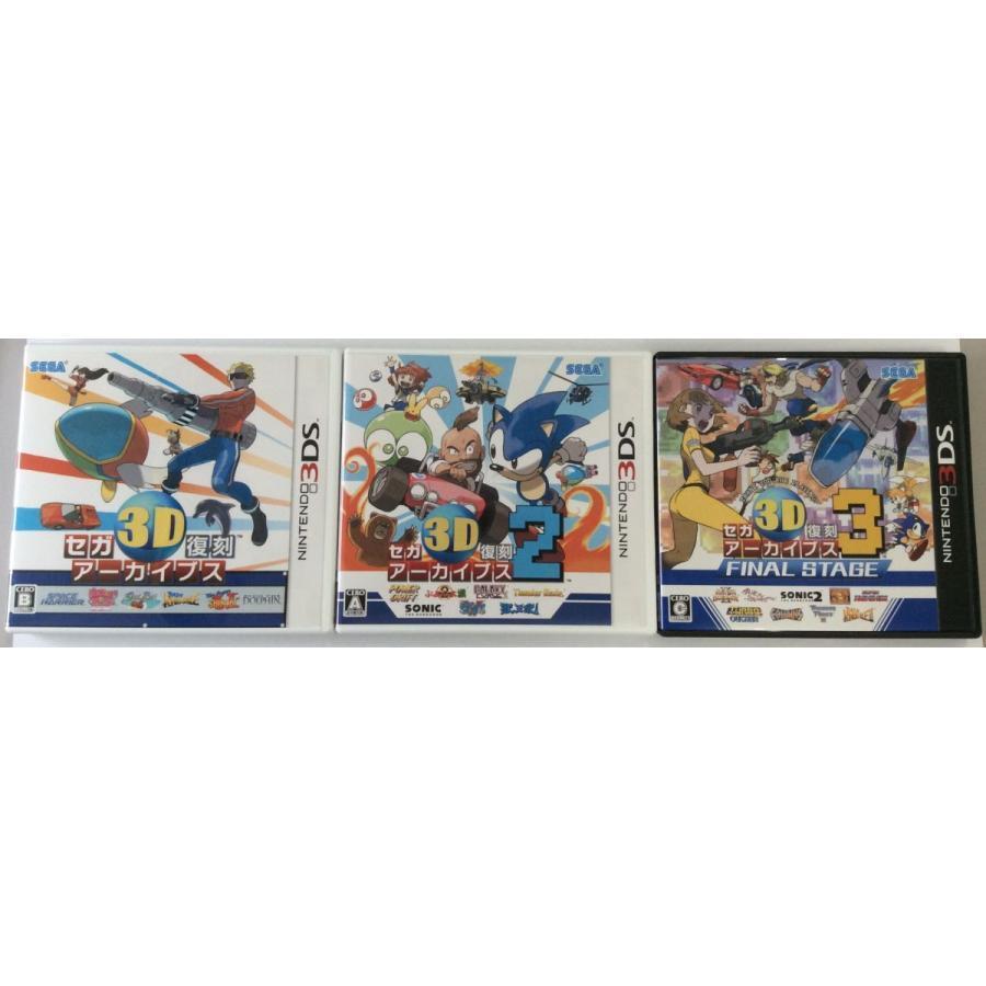 Sega 3D Classics Collection 1 2 3 Triple Pack Archives Nintendo