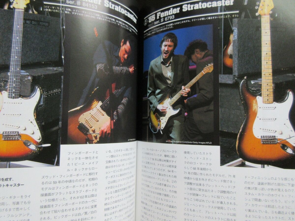 John Frusciante Style Japan Book Red Hot Chili Peppers Ataxia Guitar TAB  Score