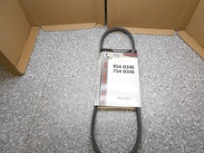 MTD Cub Cadet Troy-Bilt Auger Belt Part 954-0346 754-0346
