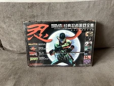Ninja Games Collection - Ninja Gaiden - Chinese Big DVD Box Edition PC