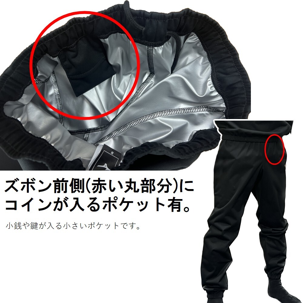 Mizuno Sauna suits Weight loss wear top and bottom set Black