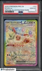 2025 Pokemon Pre En Special Illustration Rare #167 Eevee Ex PSA 10 GEM MINT
