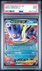 2025 POKEMON PFL EN-PHANTASMAL FLAMES #056 MEGA GENGAR EX PSA 9